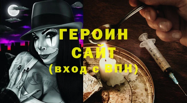 COCAINE Вязники