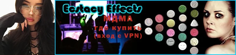 МДМА Molly  продажа наркотиков  Грязовец 